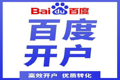 旅游行业的信息流代理服务与营销策略案例